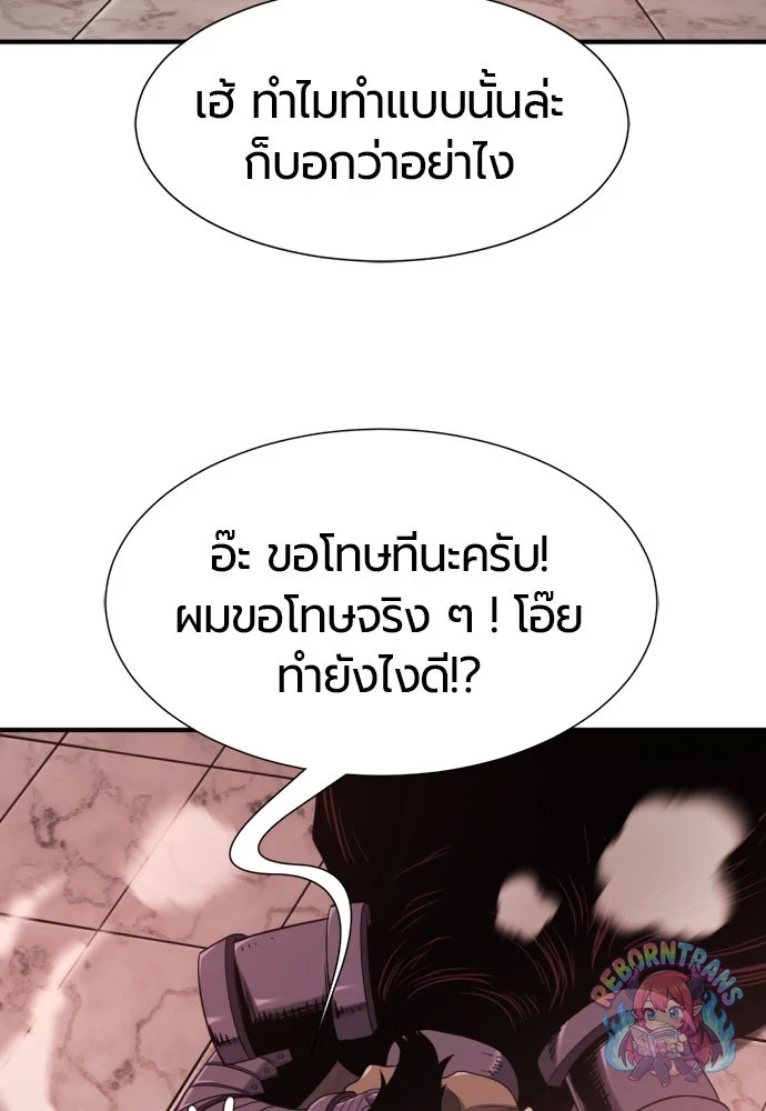 หน้า 102