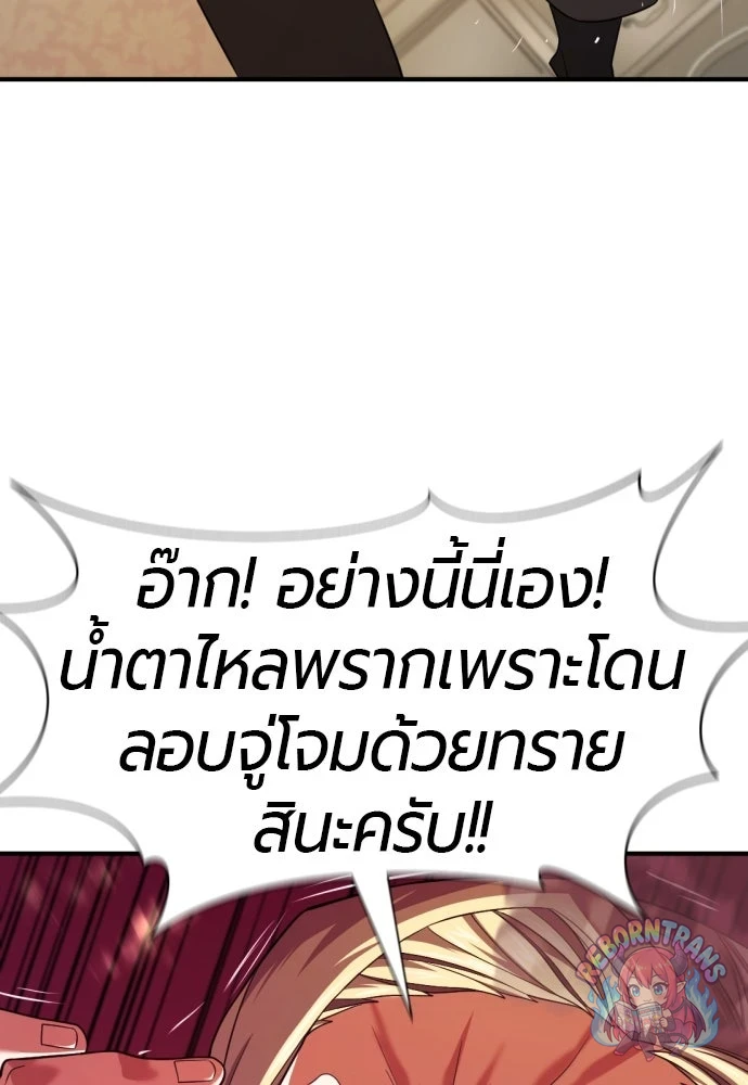 หน้า 118