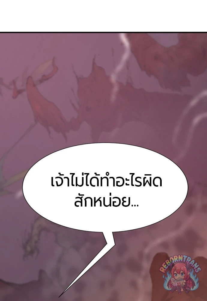 หน้า 112
