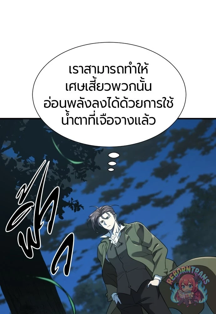 หน้า 100