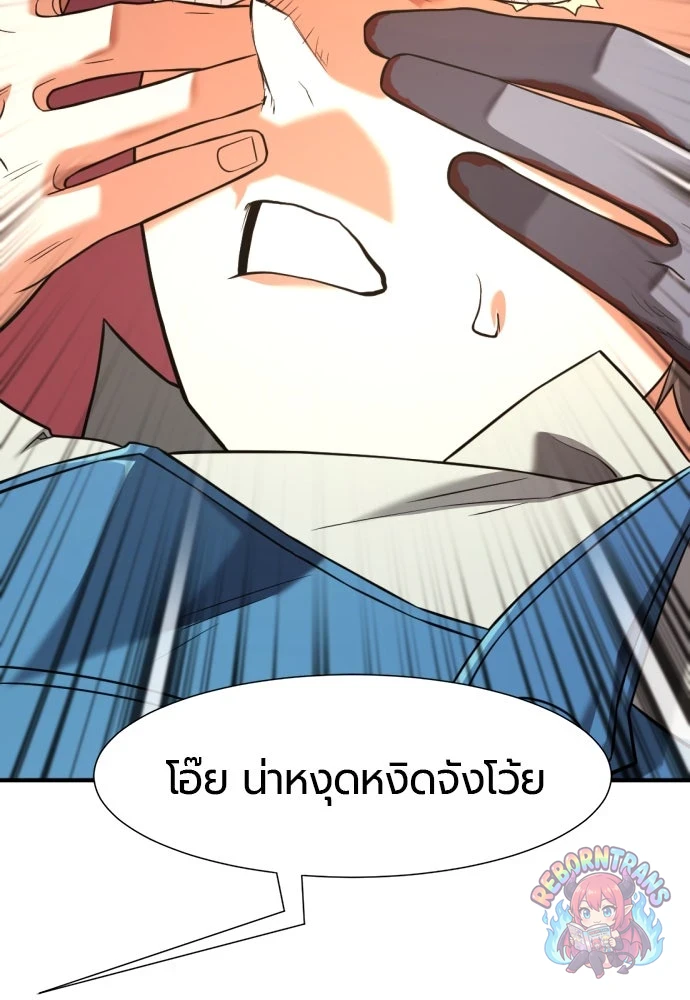 หน้า 37