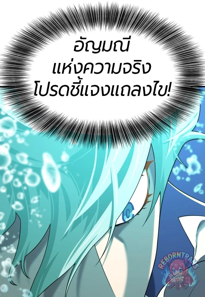 หน้า 123