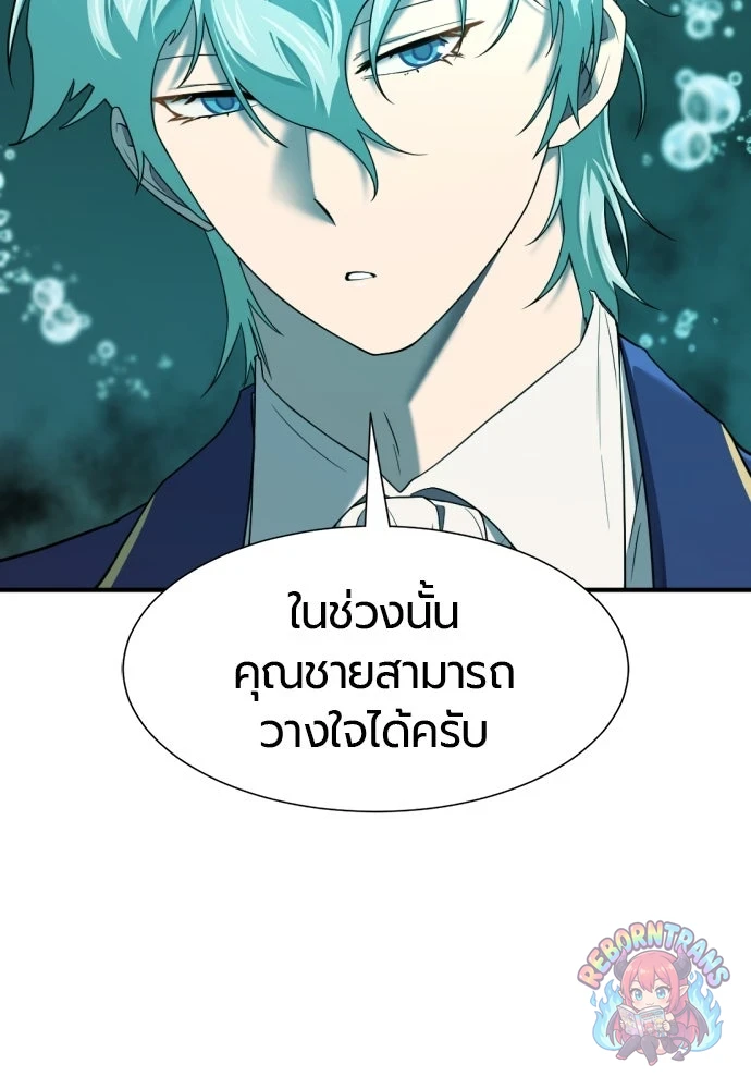 หน้า 116