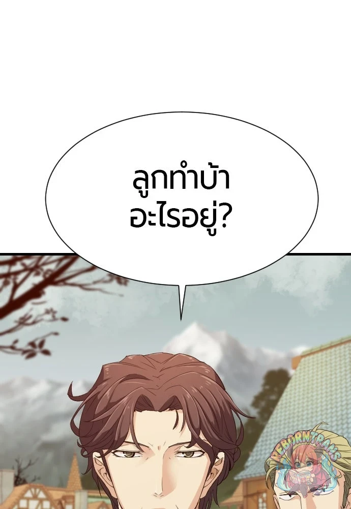 หน้า 143
