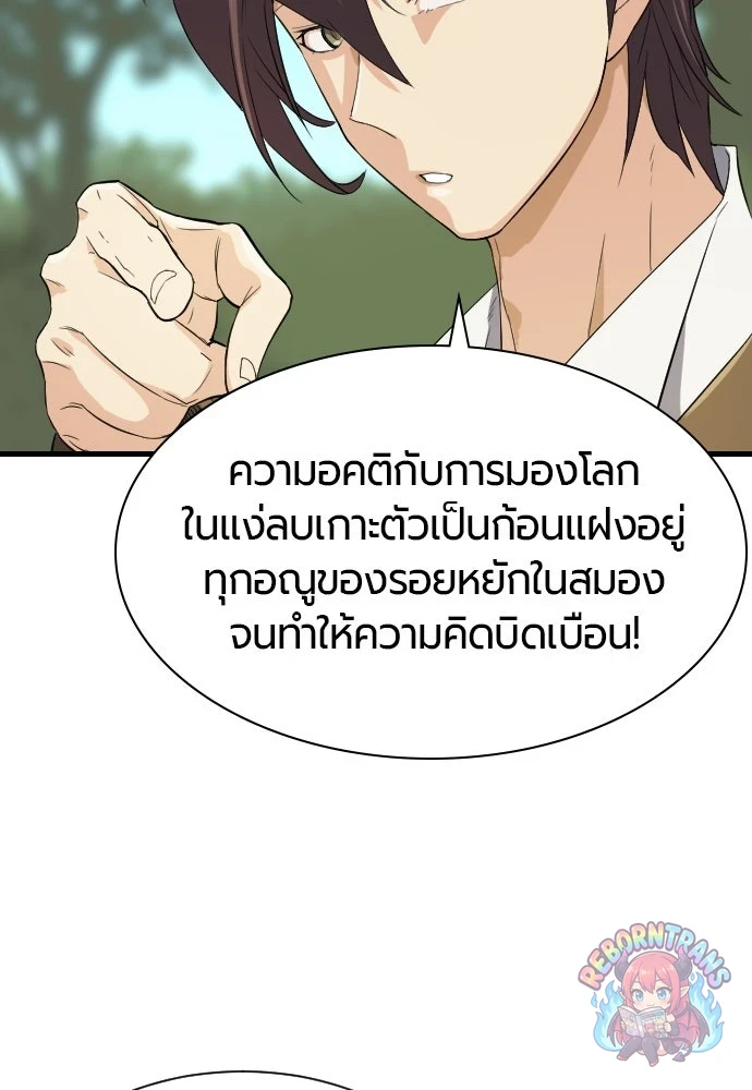 หน้า 38