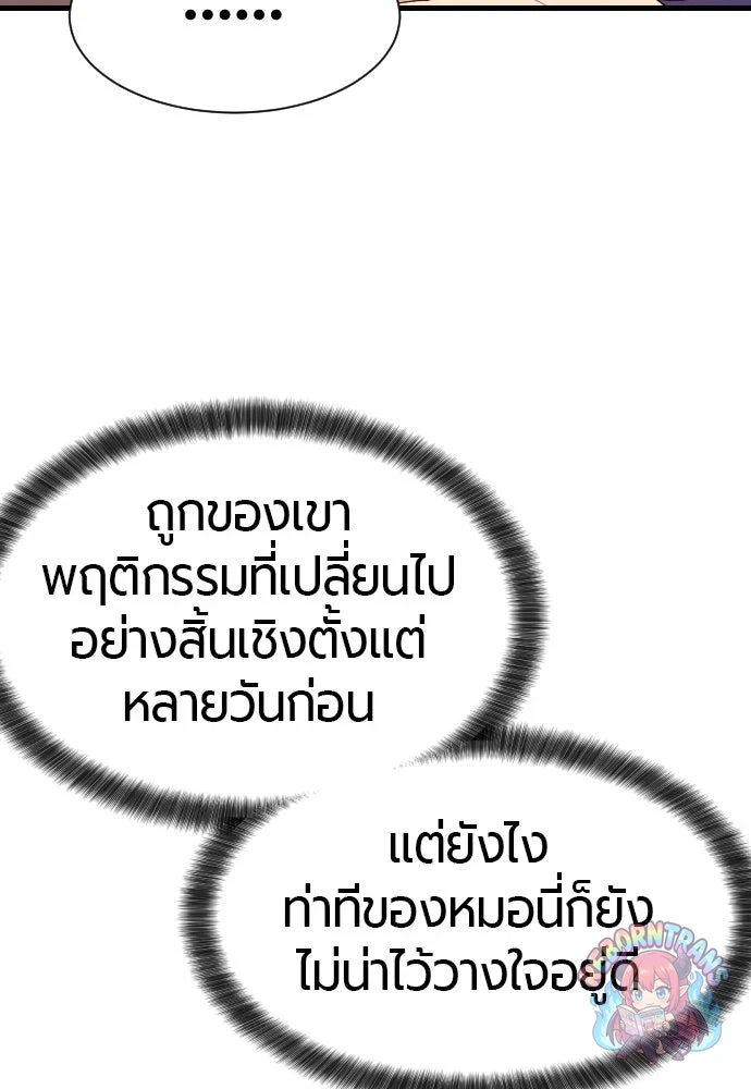 หน้า 85