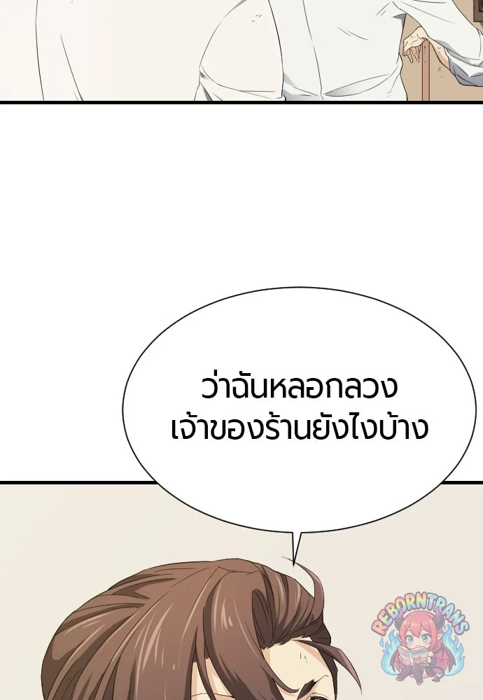 หน้า 101