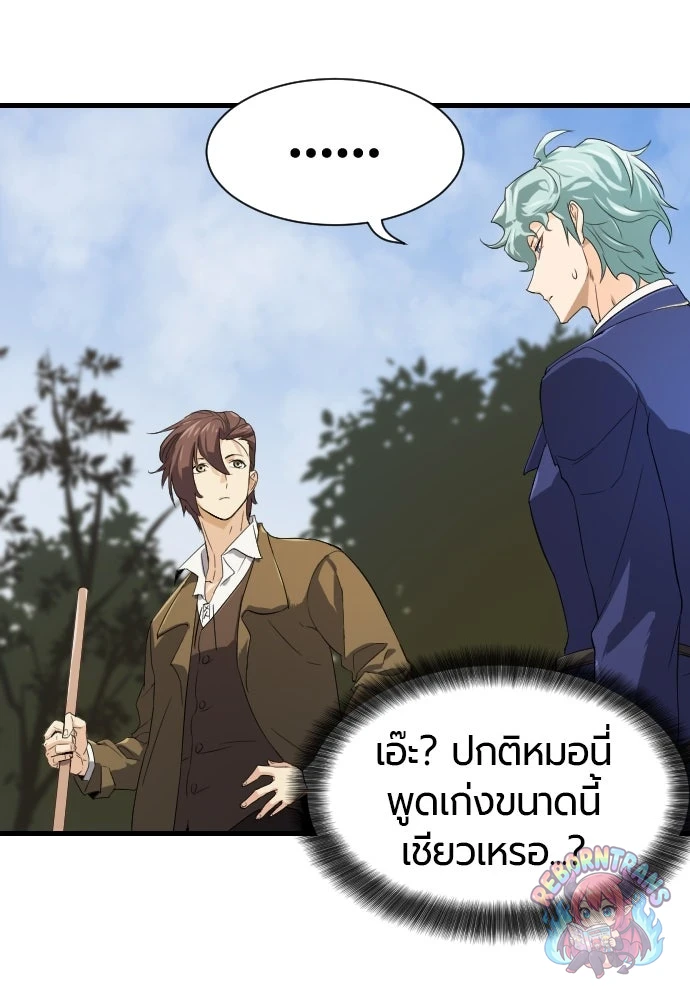 หน้า 41