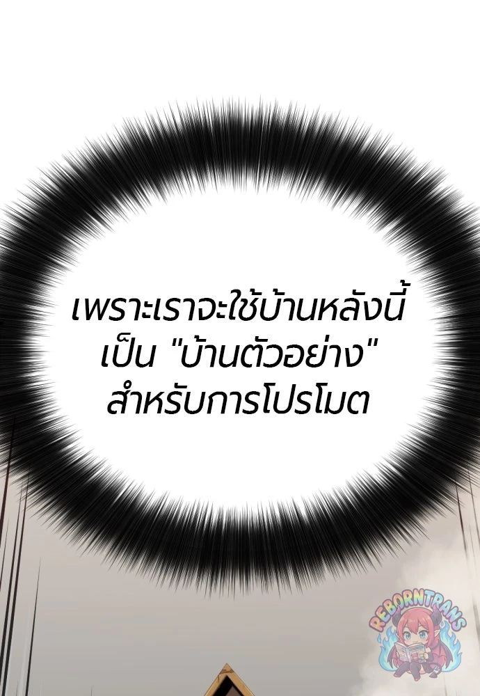 หน้า 130