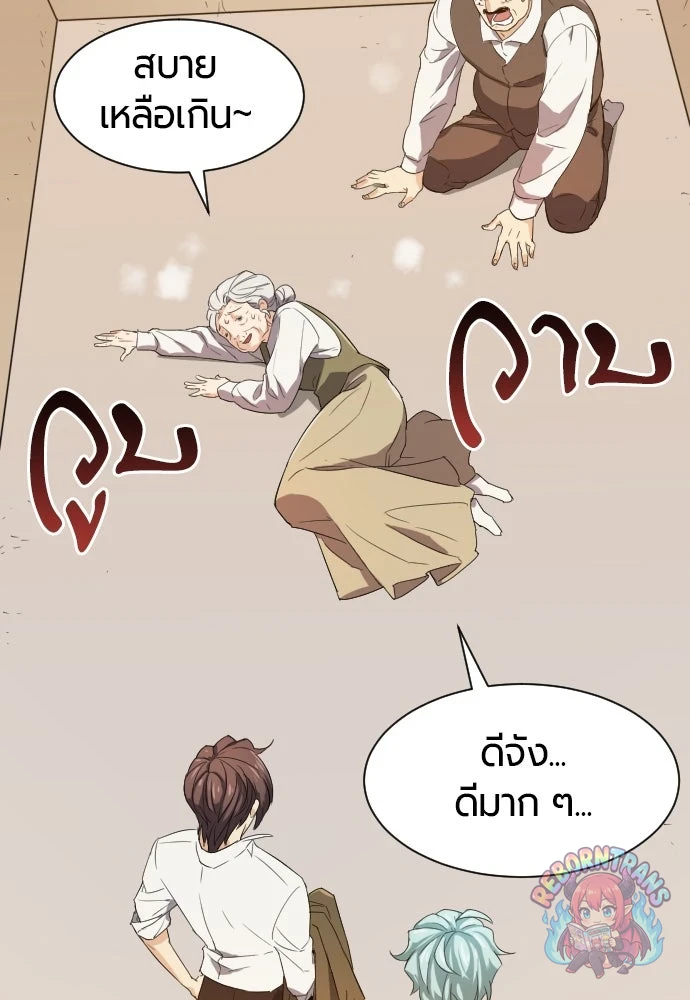 หน้า 108