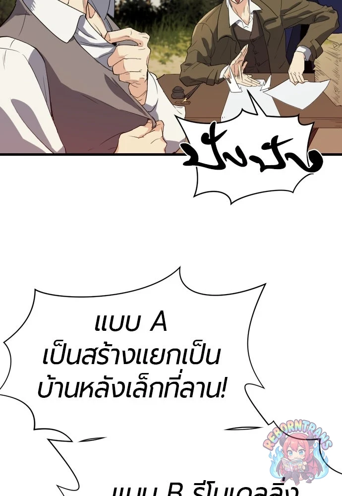หน้า 136