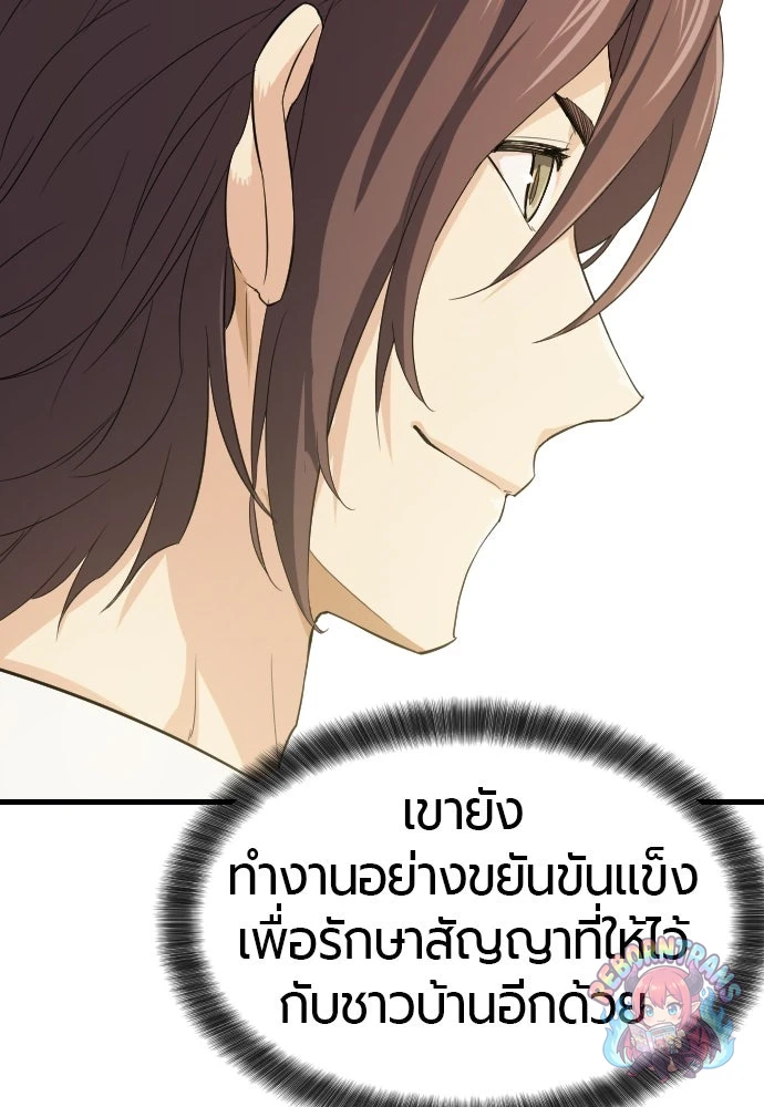 หน้า 118