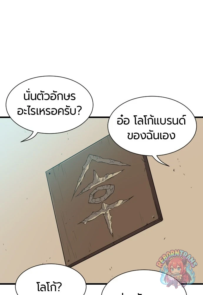 หน้า 99
