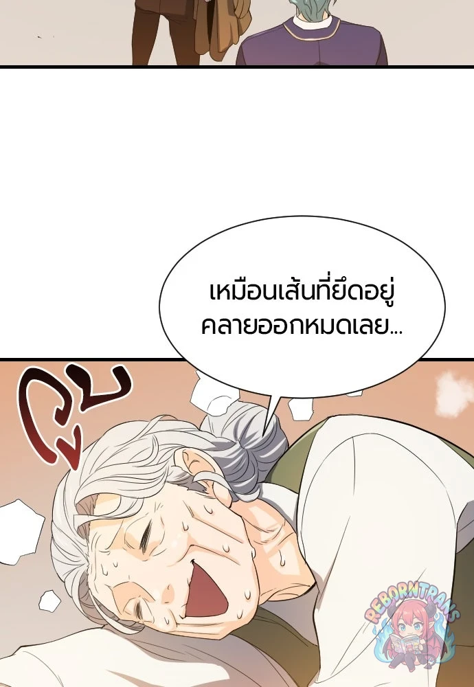 หน้า 109
