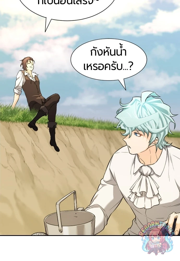 หน้า 85