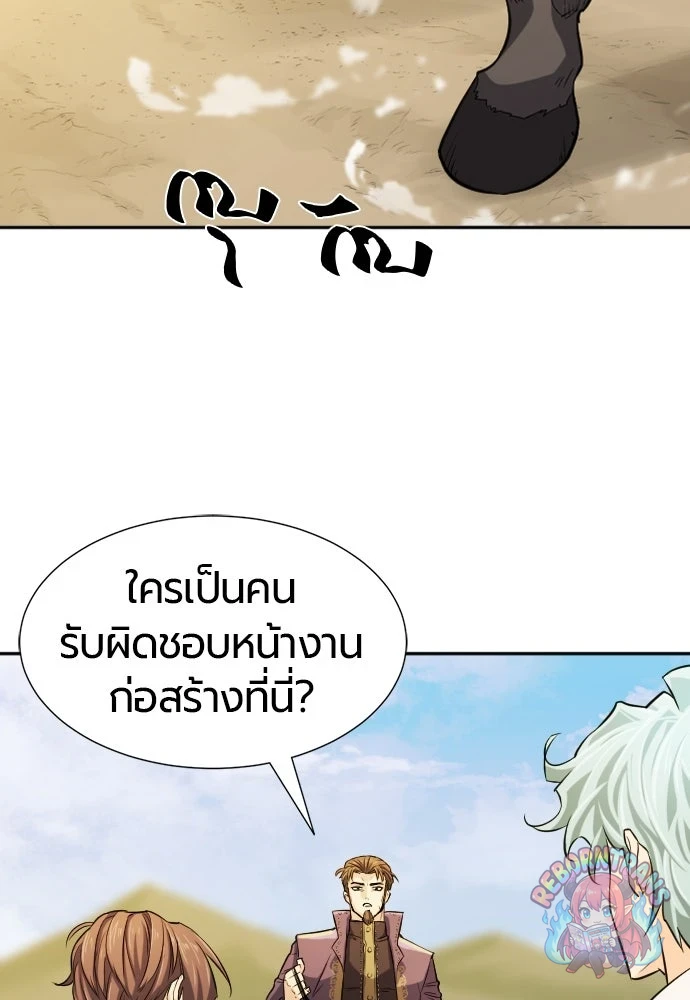 หน้า 94