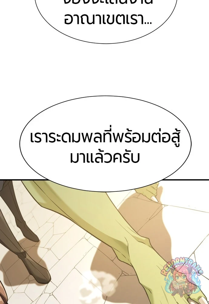 หน้า 90