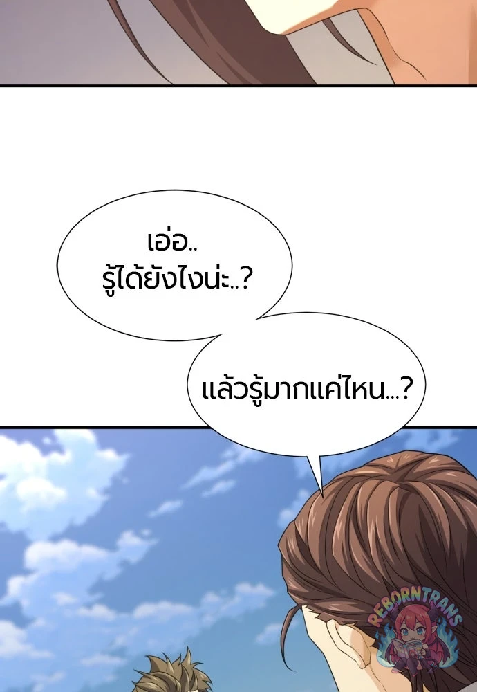 หน้า 88