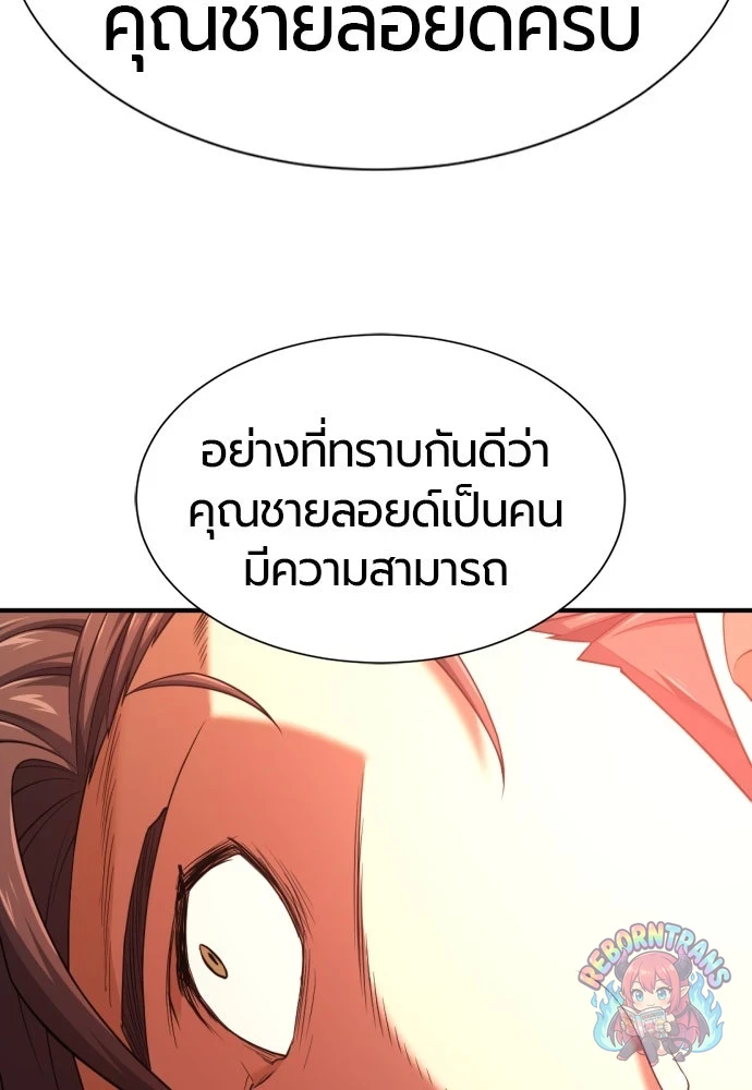 หน้า 108