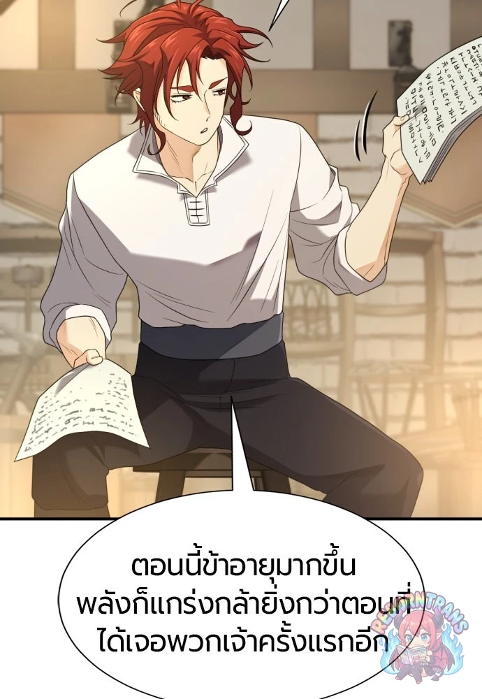 หน้า 64