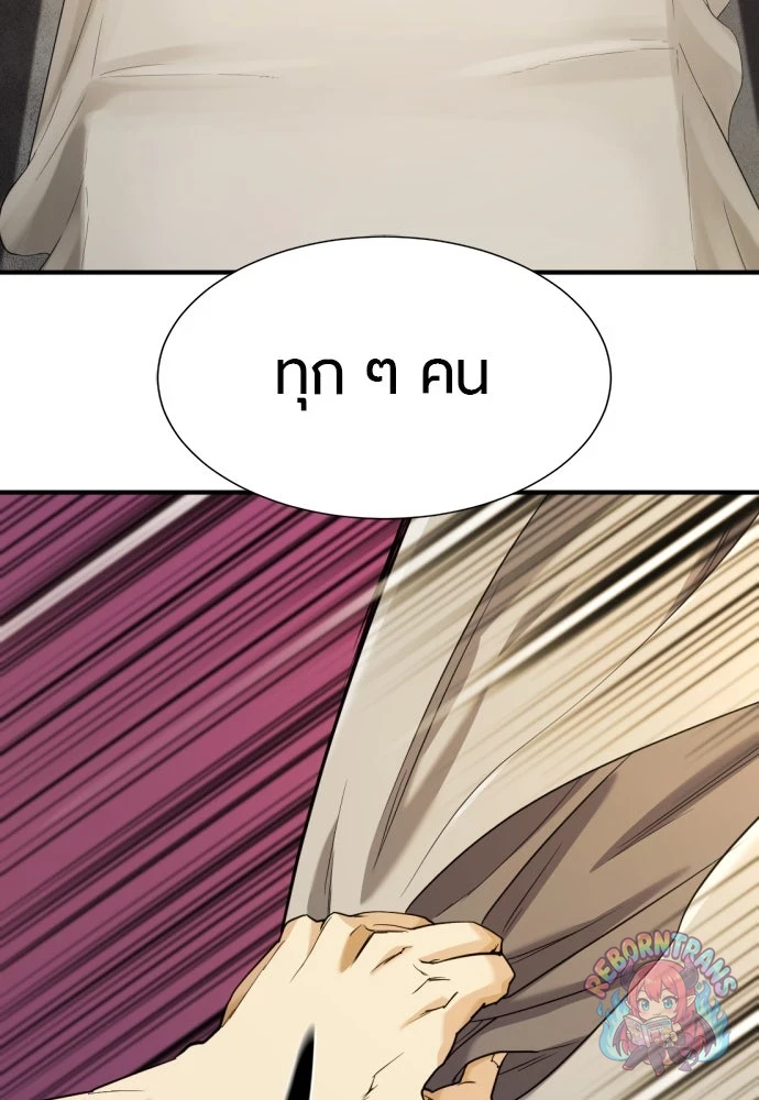 หน้า 85