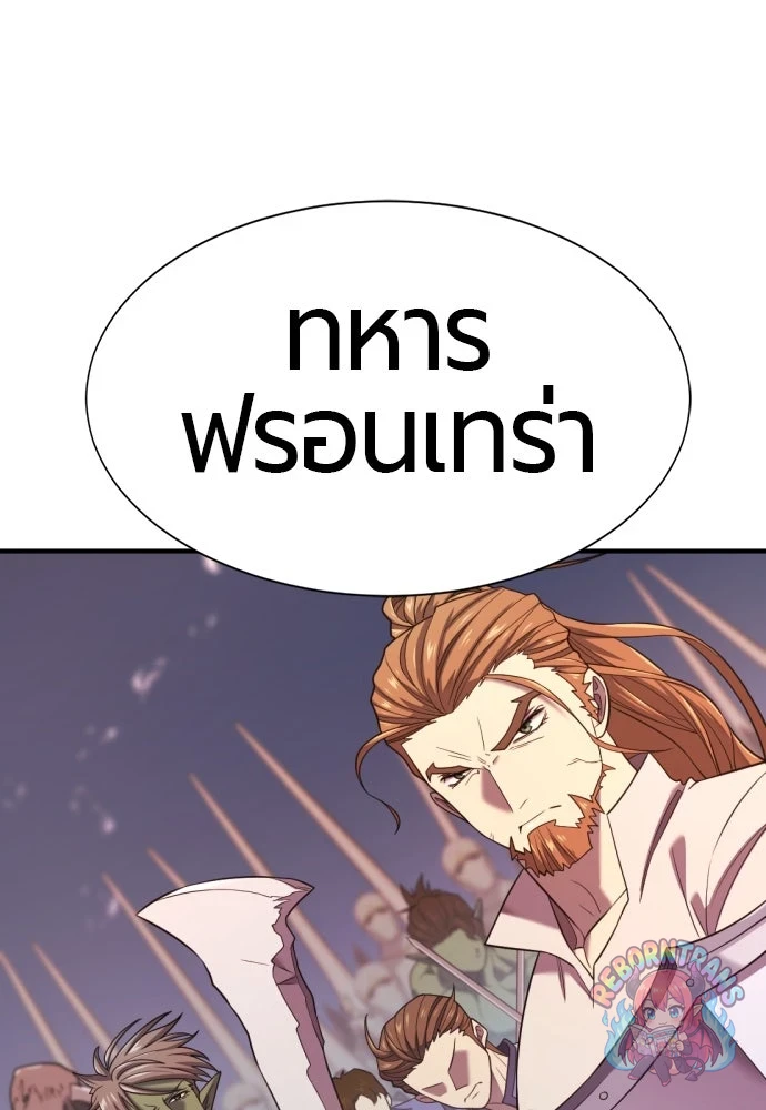 หน้า 118