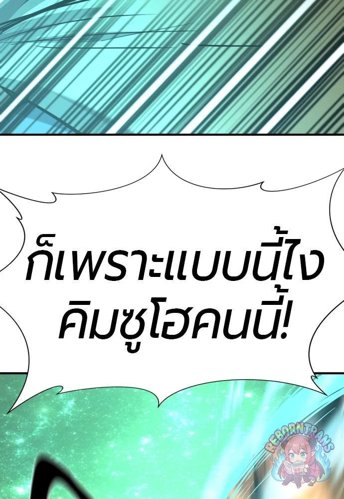 หน้า 161