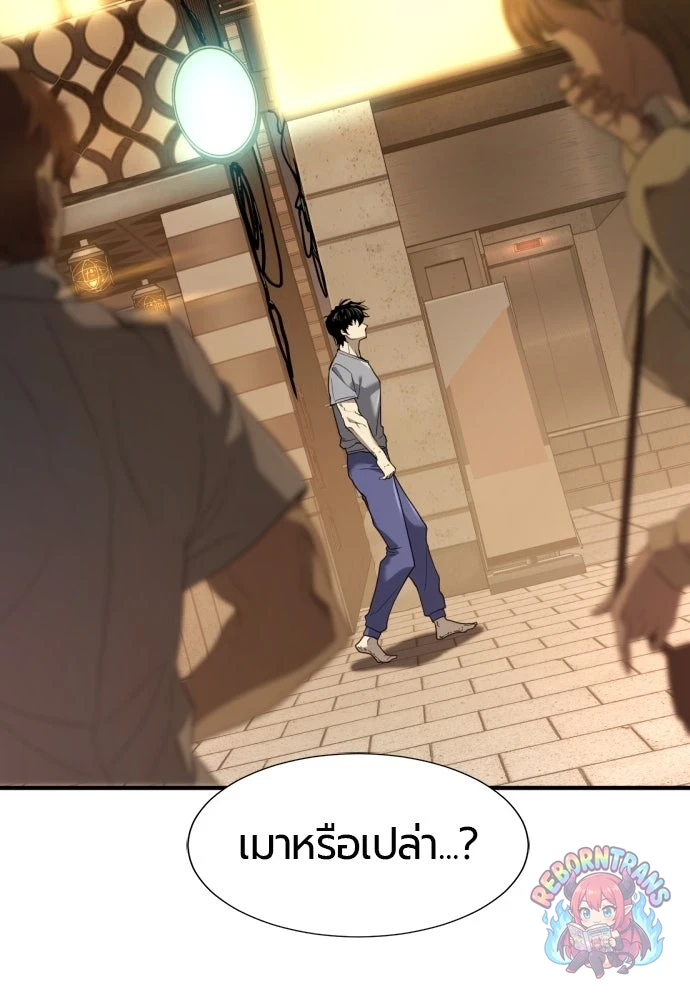 หน้า 144
