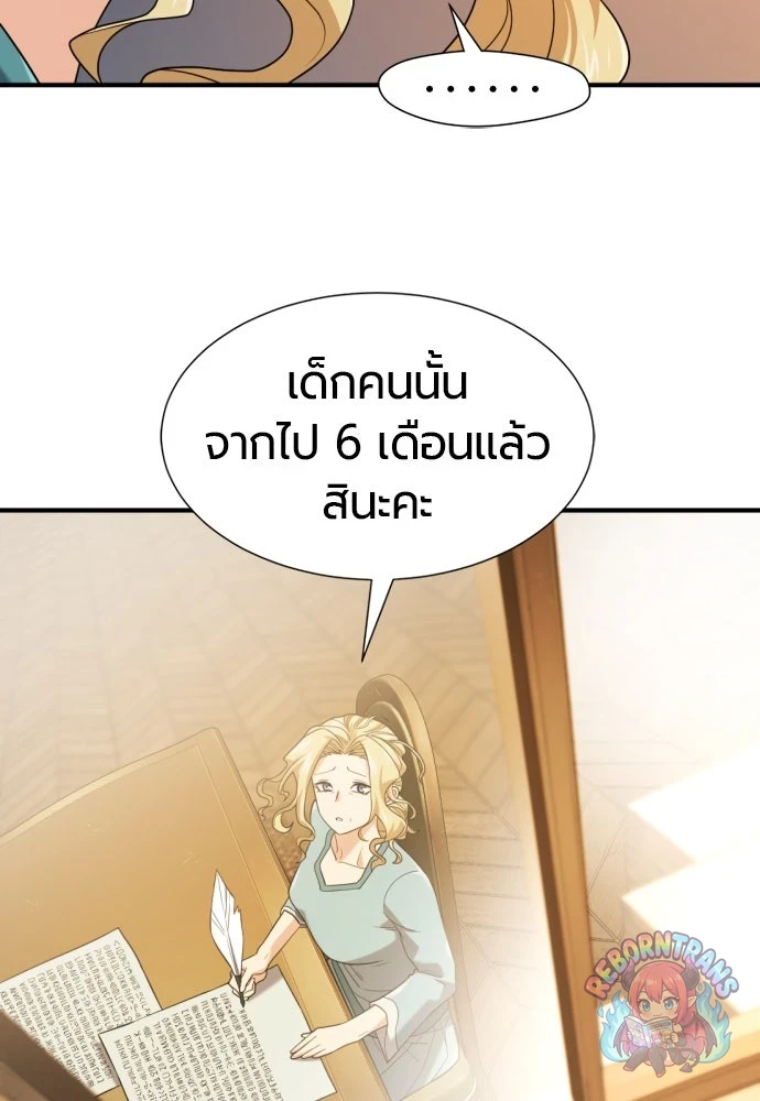 หน้า 121