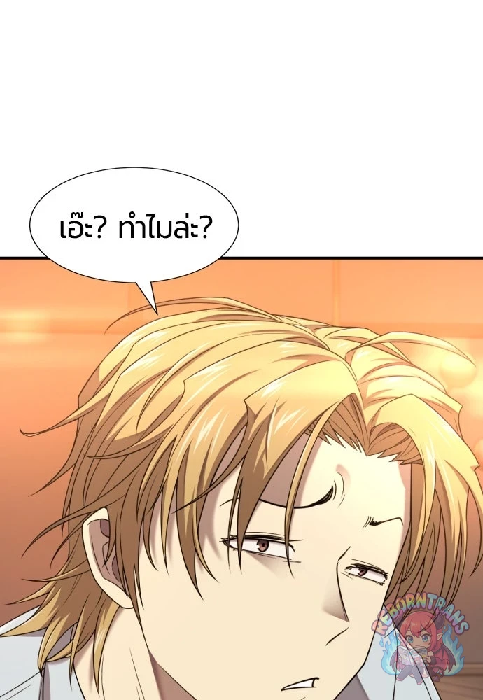 หน้า 96