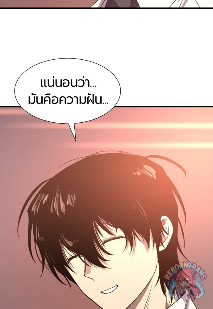 หน้า 127