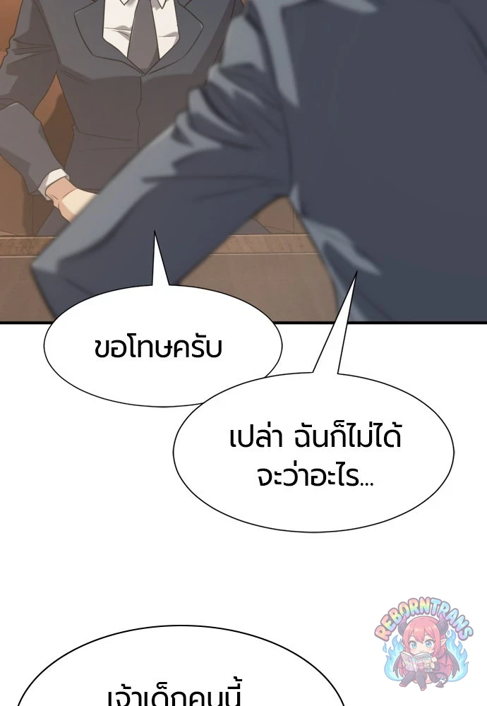 หน้า 79