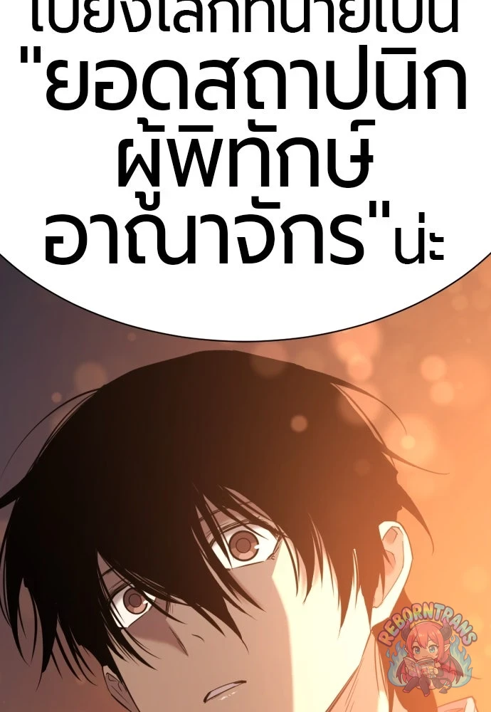 หน้า 100