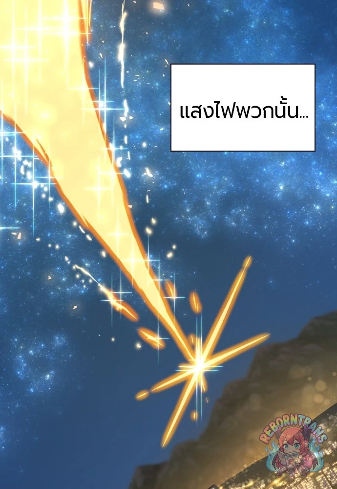 หน้า 140