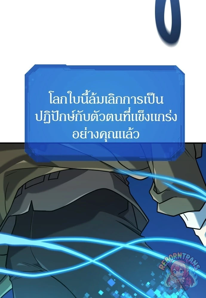 หน้า 122