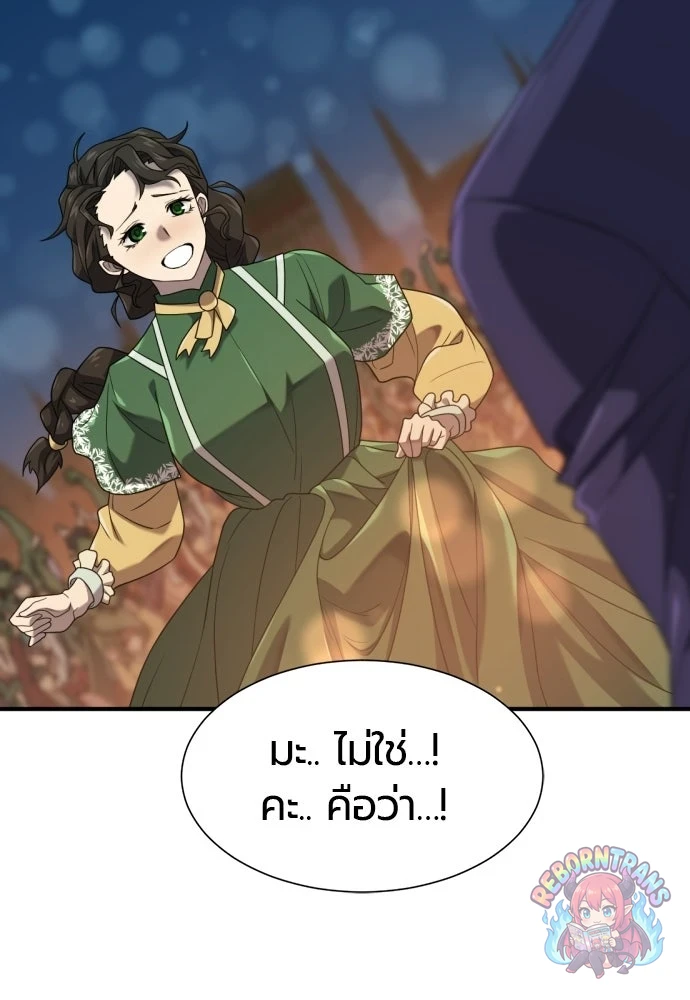 หน้า 154