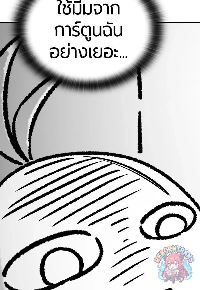 หน้า 124