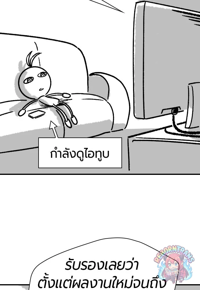 หน้า 119