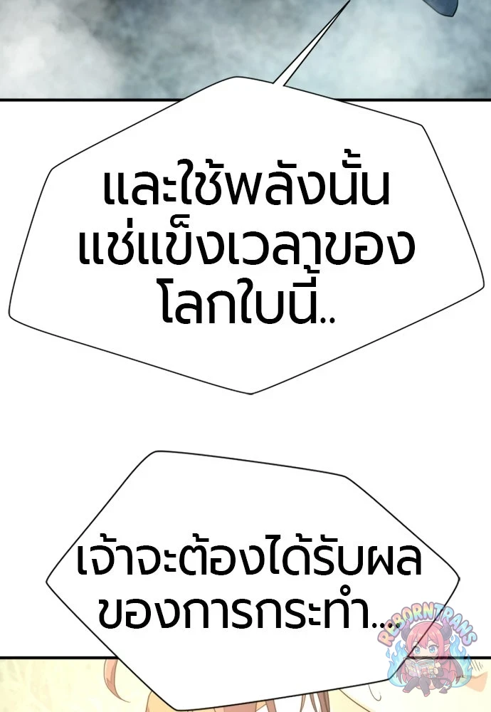 หน้า 90