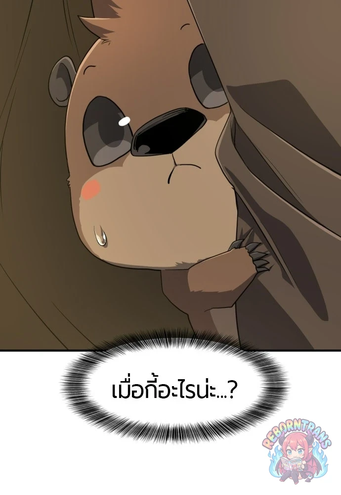 หน้า 94
