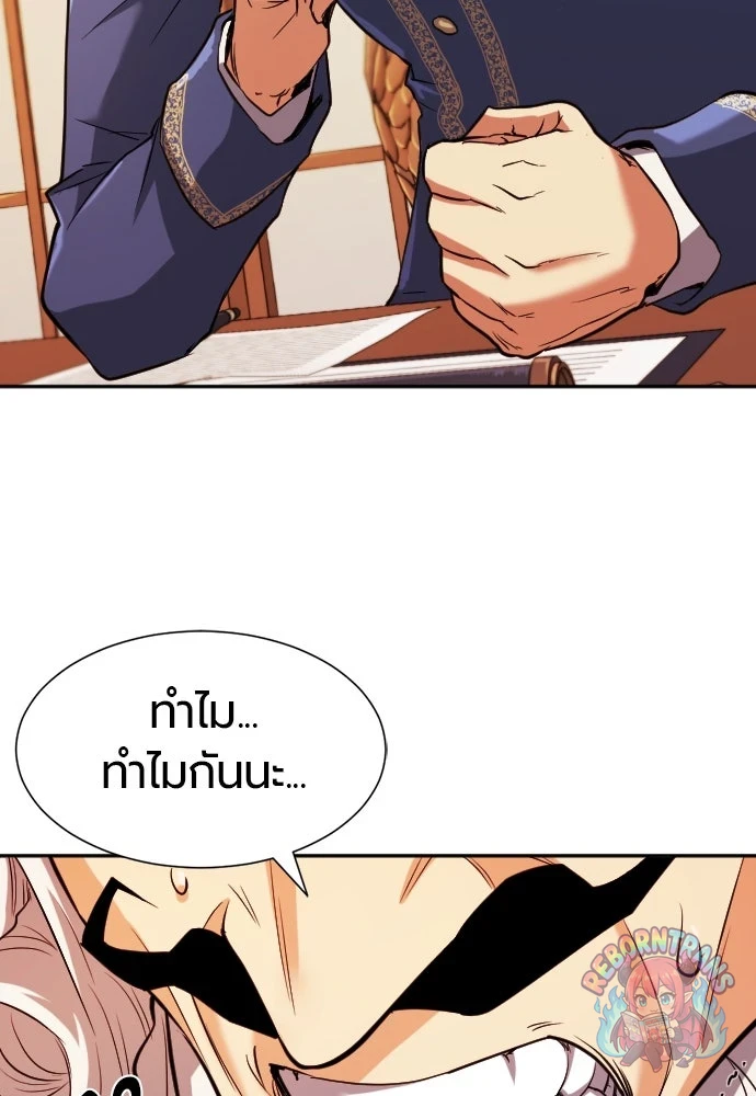 หน้า 87