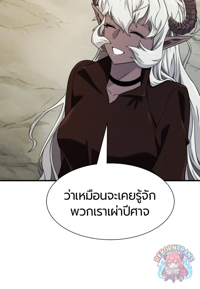 หน้า 108