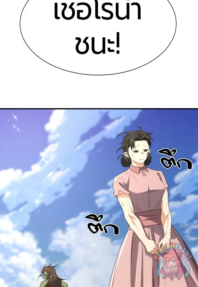 หน้า 99