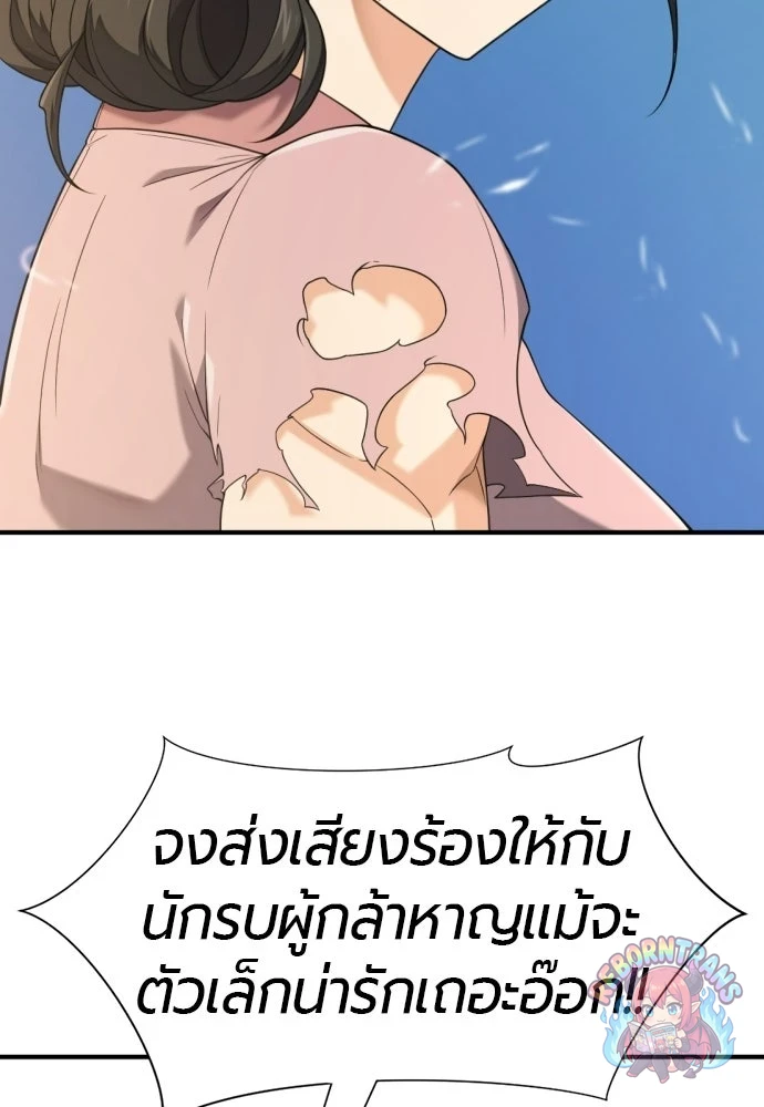 หน้า 106