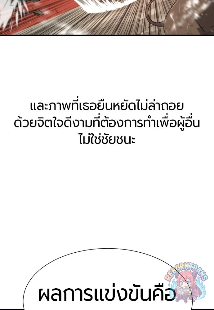 หน้า 97