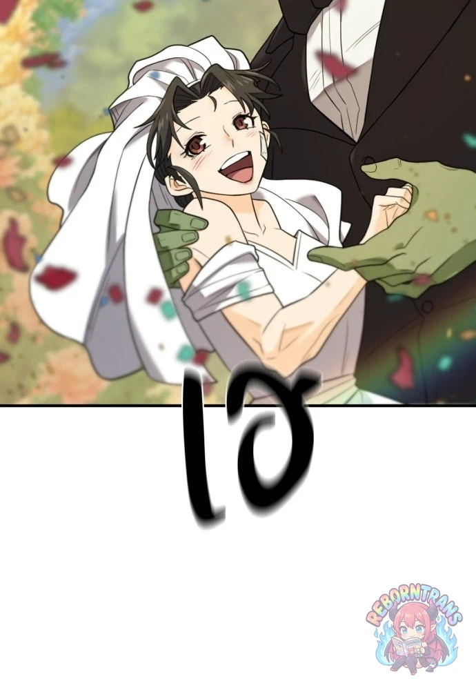 หน้า 113