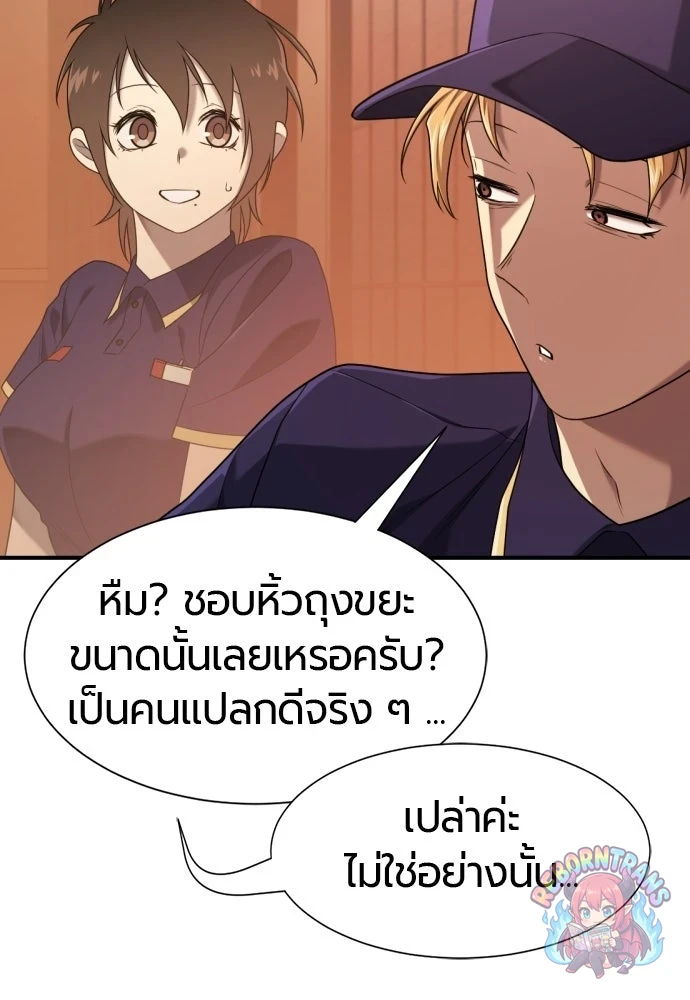 หน้า 90