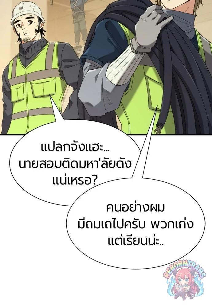 หน้า 55