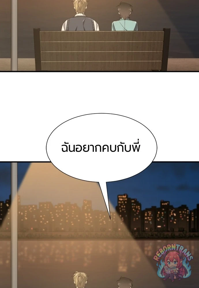 หน้า 71