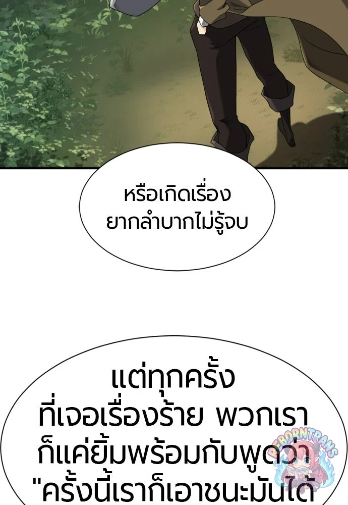หน้า 119